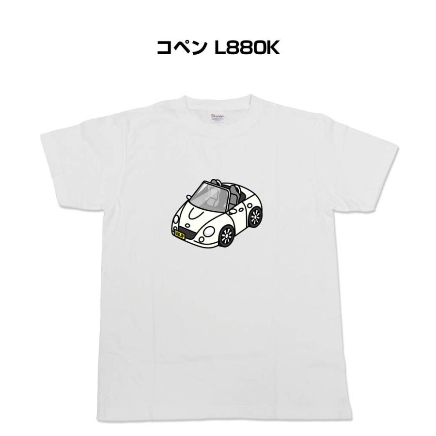 かわカッコいい Tシャツ コペン L880K ゆうパケット送料無料 : ドレス