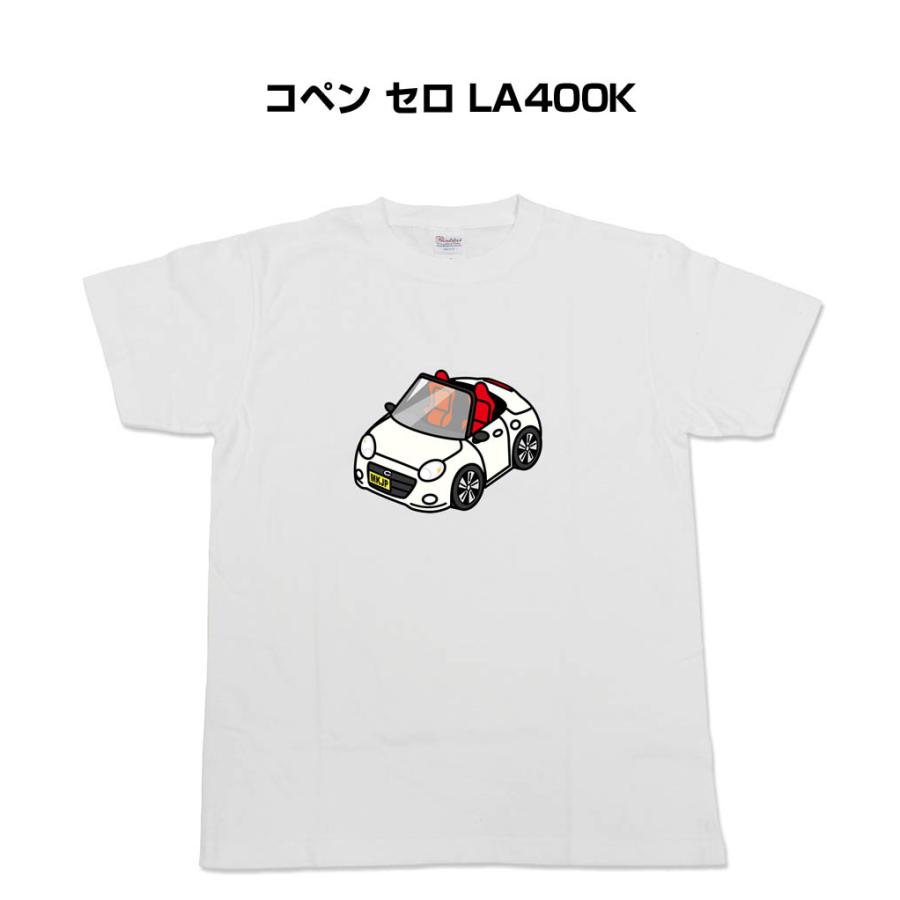 かわカッコいい Tシャツ コペン セロ LA400K ゆうパケット送料