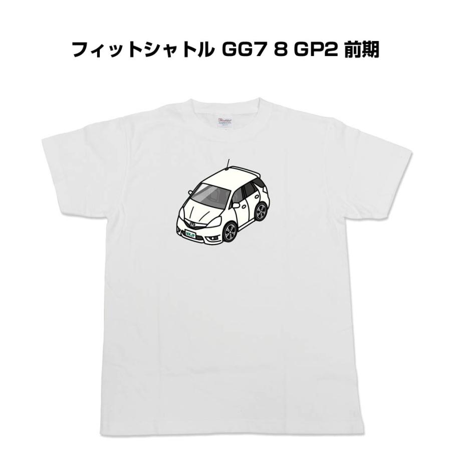 Mkjp かわカッコいい Tシャツ ホンダ フィットシャトル Gg7 8 Gp2 前期 ゆうパケット送料無料 Tshirt 0168 ドレスアップパーツショップmkjp 通販 Yahoo ショッピング