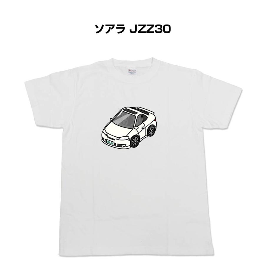 超格安価格 Tシャツ かわカッコいい MKJP トヨタ ゆうパケット送料無料 JZZ30 ソアラ 半袖