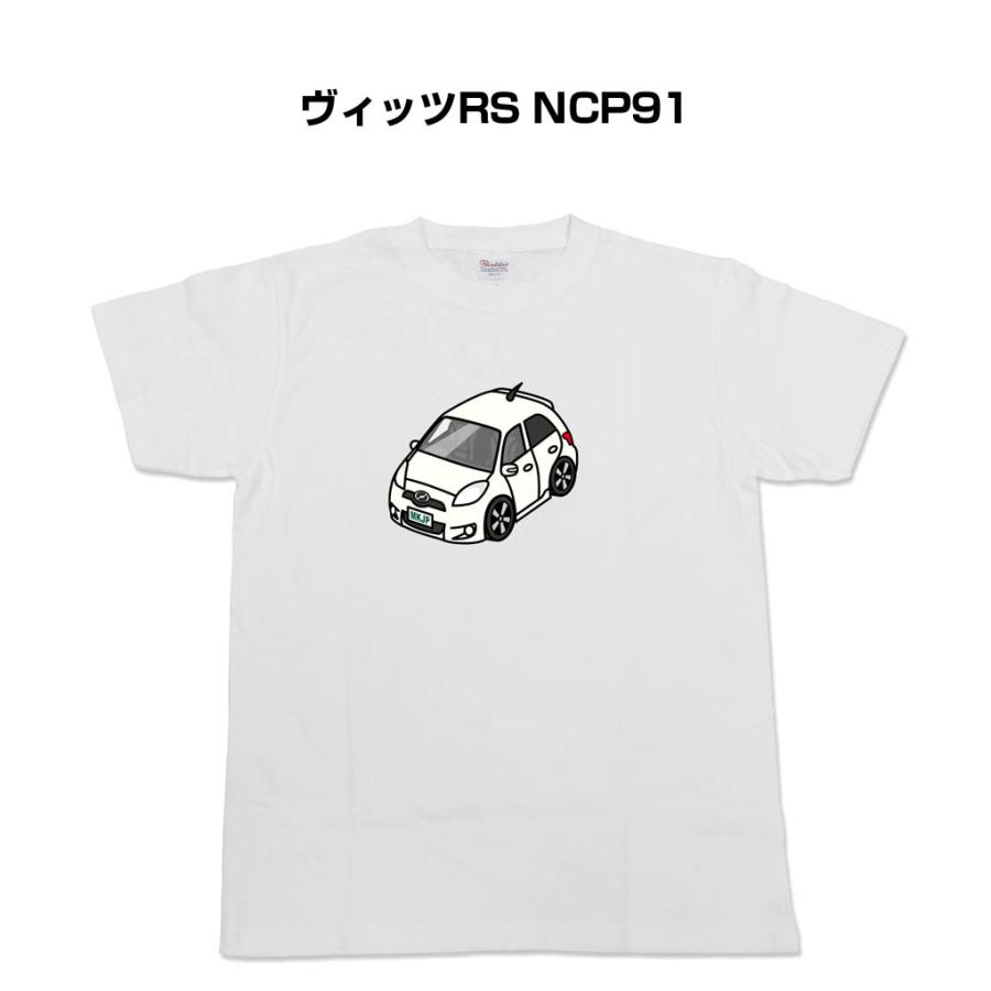 MKJP かわカッコいい Tシャツ トヨタ ヴィッツRS NCP91 ゆうパケット送料無料｜mkjp