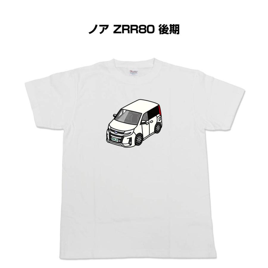 かわカッコいい Tシャツ ノア ZRR80 後期 ゆうパケット送料無料