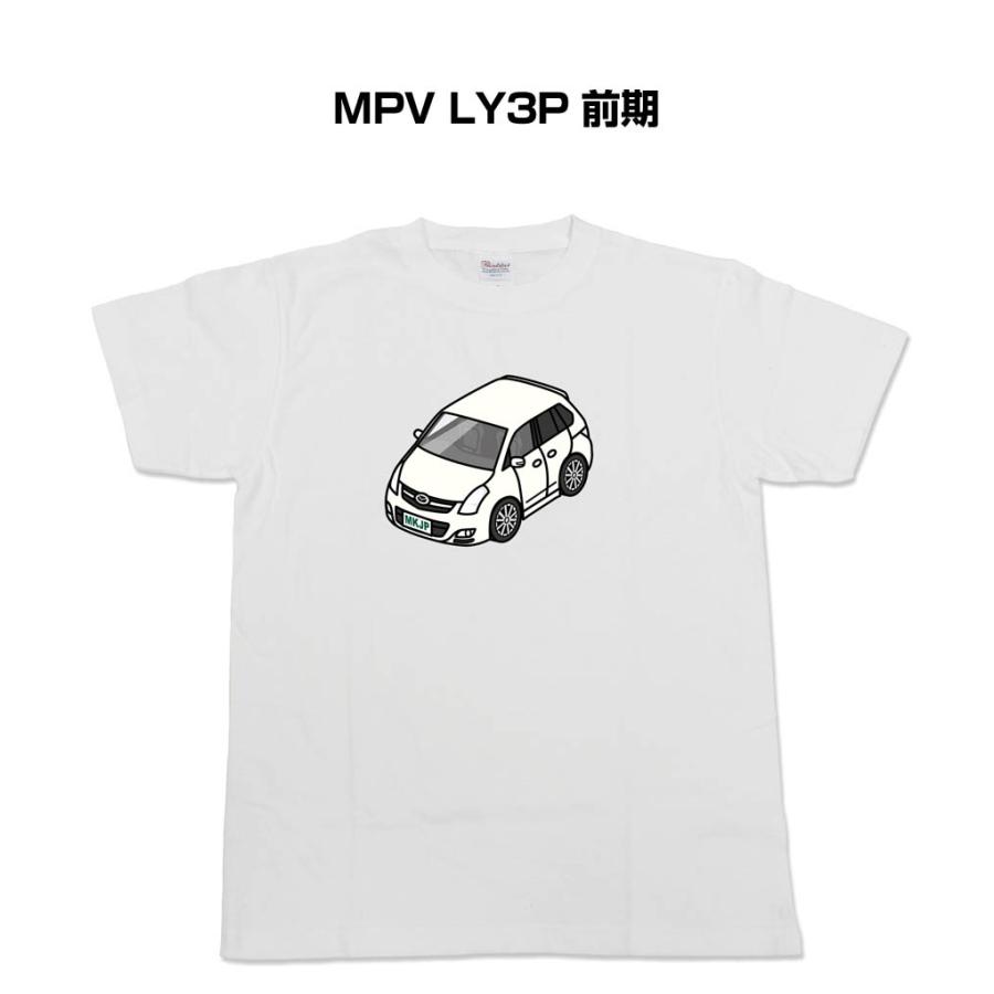 Mkjp かわカッコいい Tシャツ マツダ Mpv Ly3p 前期 ゆうパケット送料無料 Tshirt 0295 ドレスアップパーツショップmkjp 通販 Yahoo ショッピング