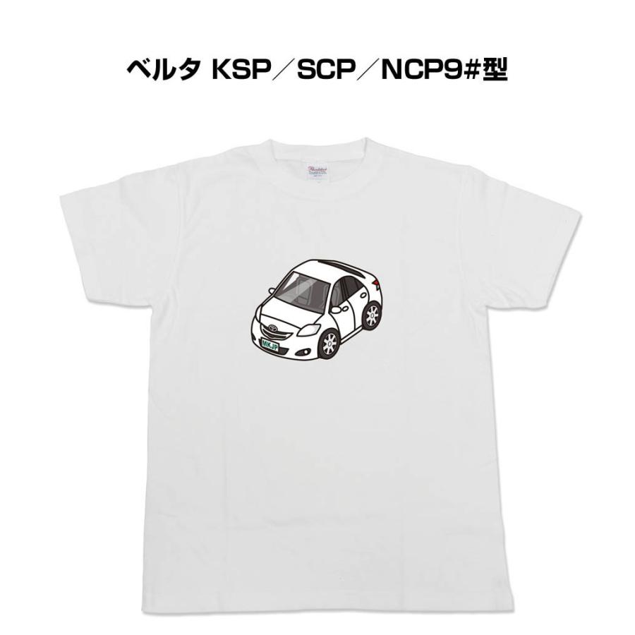 Mkjp かわカッコいい Tシャツ トヨタ ベルタ Ksp Scp Ncp9 型 ゆうパケット送料無料 Tshirt 0396 ドレスアップパーツショップmkjp 通販 Yahoo ショッピング