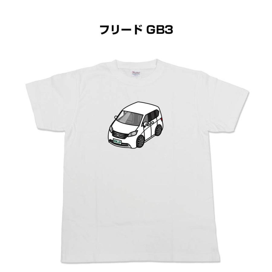 Mkjp かわカッコいい Tシャツ ホンダ フリード Gb3 ゆうパケット送料無料 Tshirt 0454 ドレスアップパーツショップmkjp 通販 Yahoo ショッピング