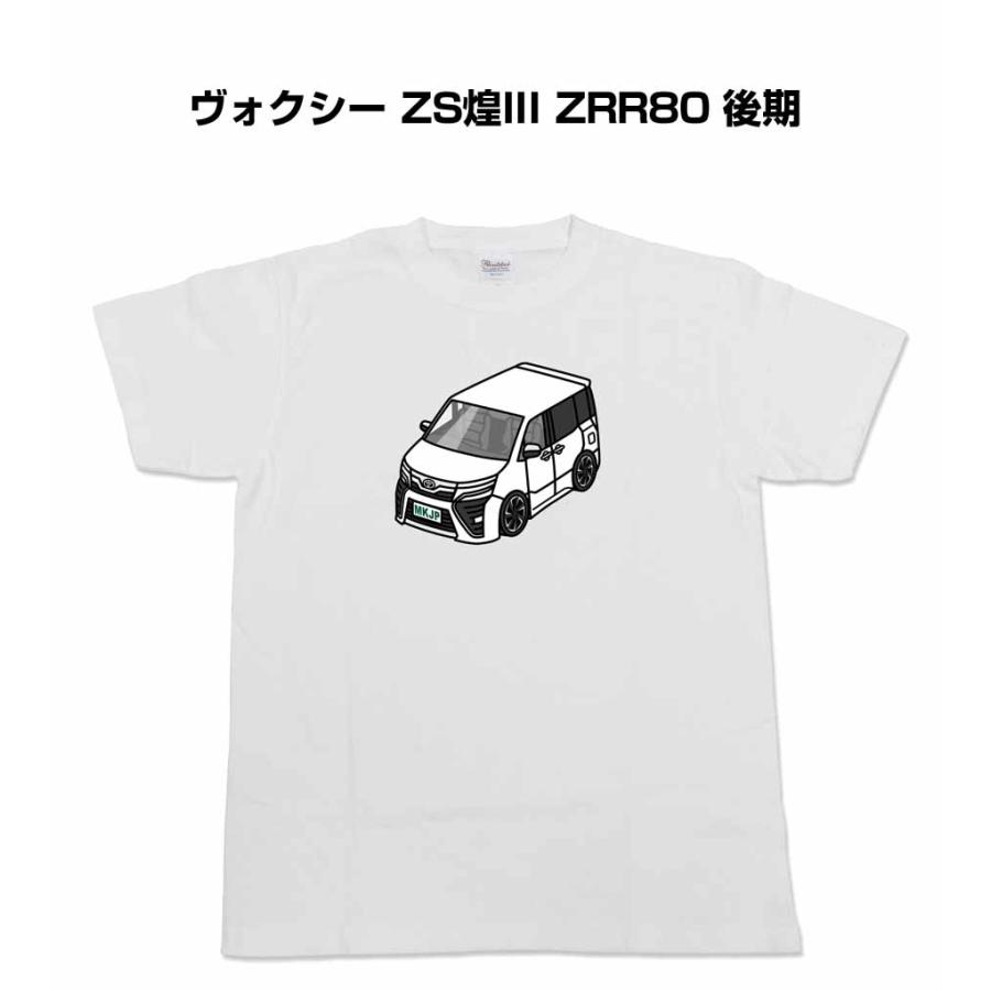 かわカッコいい Tシャツ ヴォクシー ZS煌III ZRR80 後期 ゆうパケット