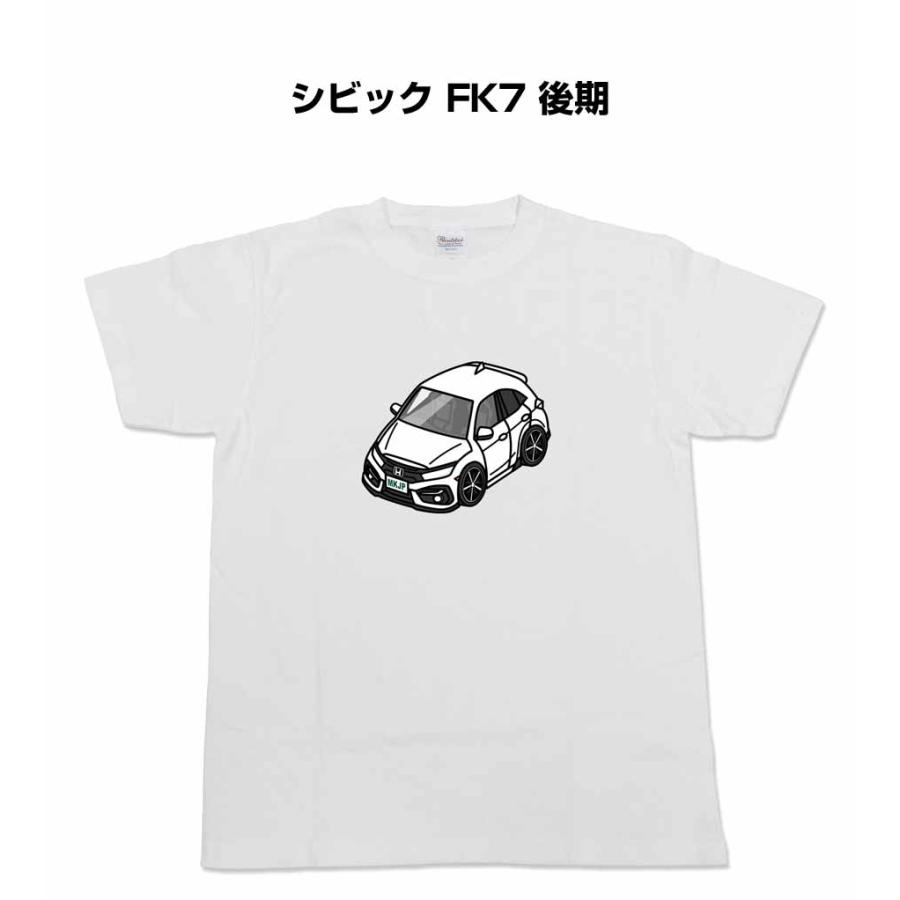 かわカッコいい Tシャツ シビック FK7 後期 ゆうパケット送料無料 