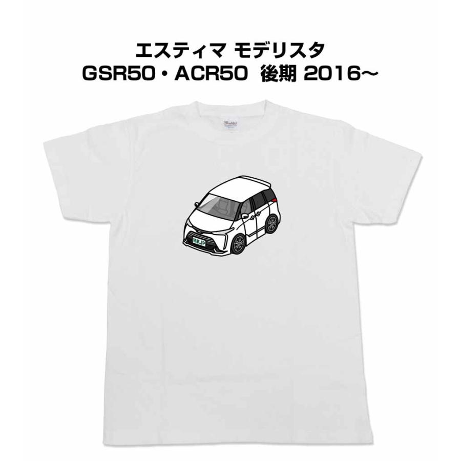 かわカッコいい Tシャツ エスティマ モデリスタ GSR50・ACR50 後期