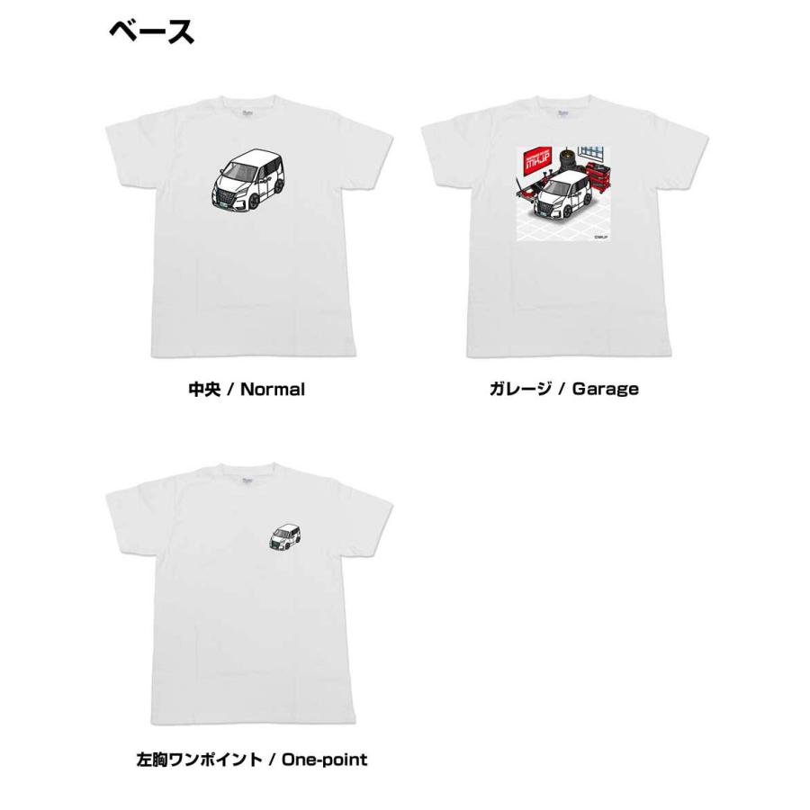 【最終値下げ】インヴェル パワーTシャツ かわカッコいい Tシャツ セレナ e-POWER ハイウェイスター HFC27