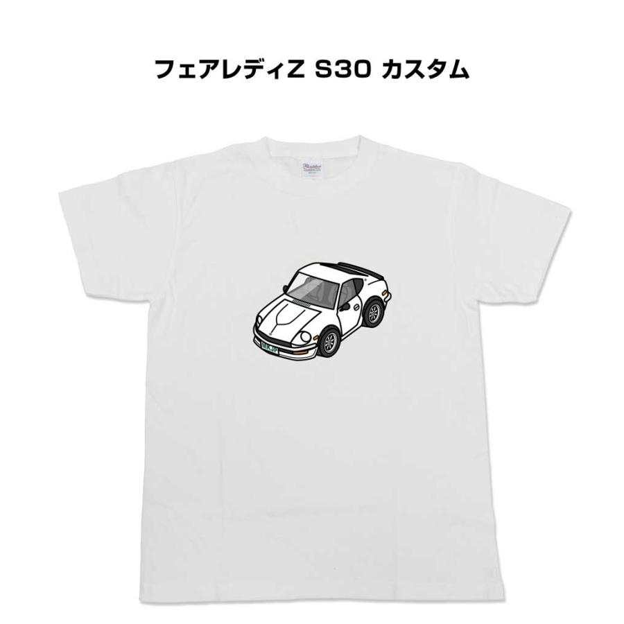 かわカッコいい Tシャツ フェアレディZ S30 カスタム ゆうパケット送料