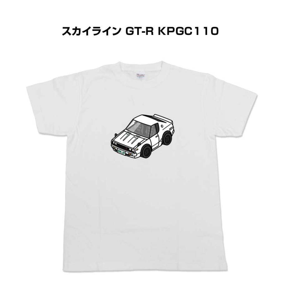 かわカッコいい Tシャツ スカイライン GT-R KPGC110 ゆうパケット送料