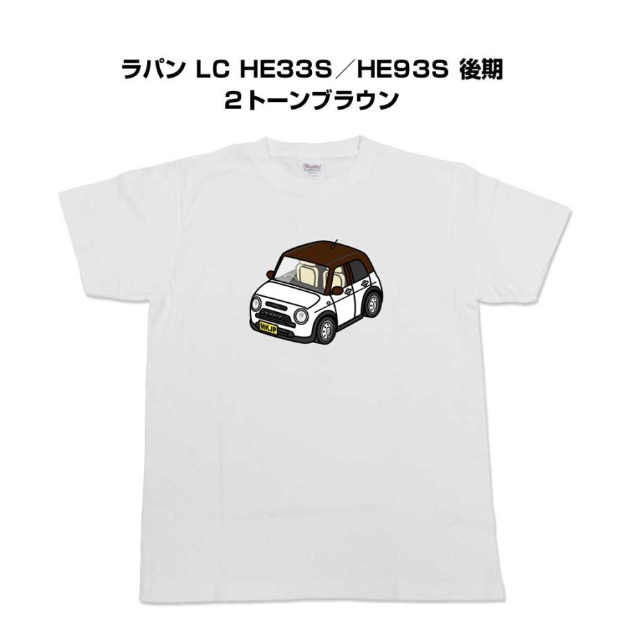 かわカッコいい Tシャツ ラパン LC HE33S／HE93S 後期 2トーンブラウン