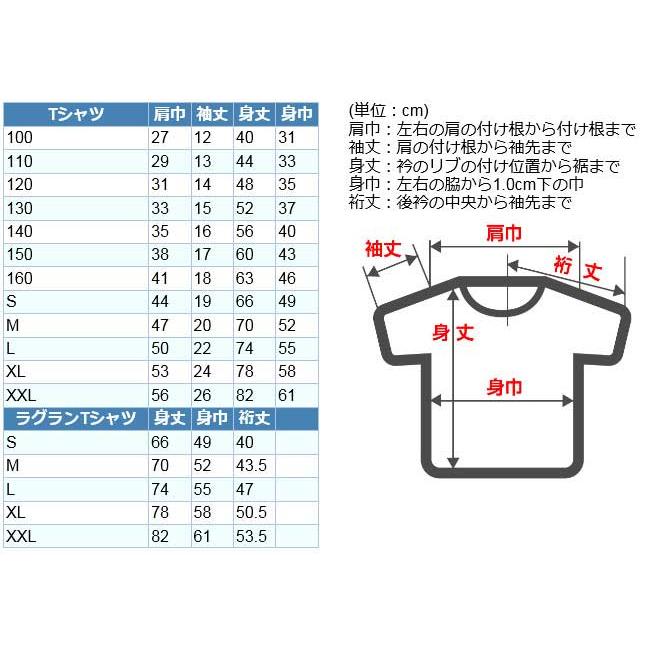 Tシャツ モノクロ シンプル 車好き プレゼント 車 祝い クリスマス 男性 トヨタ ヴォクシー ZRR70 ゆうパケット送料無料｜mkjp｜07