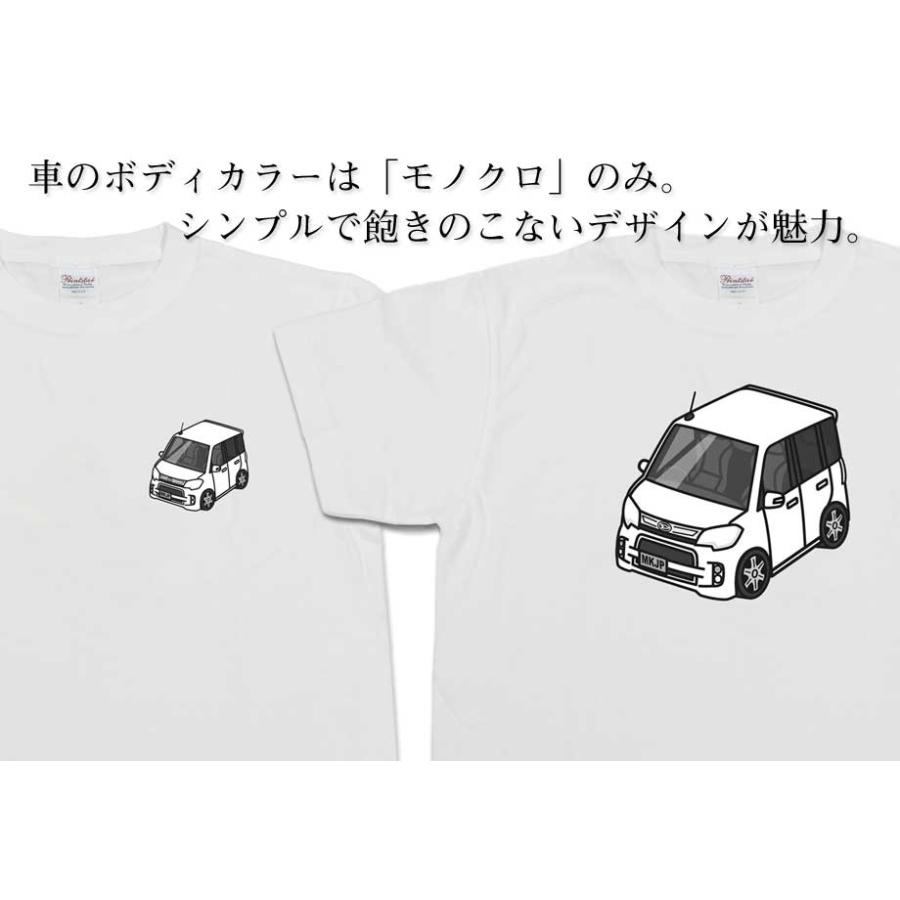 Tシャツ モノクロ シンプル 車好き プレゼント 車 祝い クリスマス 男性 ダイハツ タント エグゼ カスタムRS L455S 後期 ゆうパケット送料無料｜mkjp｜04