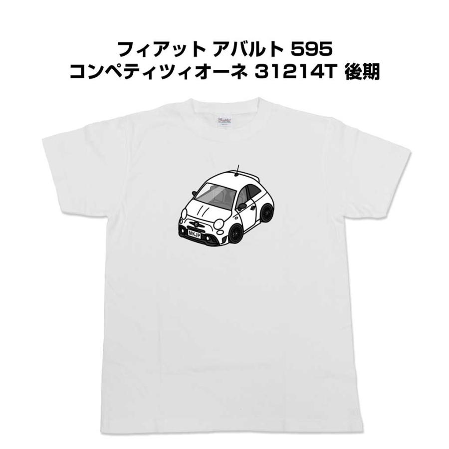 超特急 B9 Tシャツ ハル 14号車 未開封新品 GOODS – 響都超特急2023