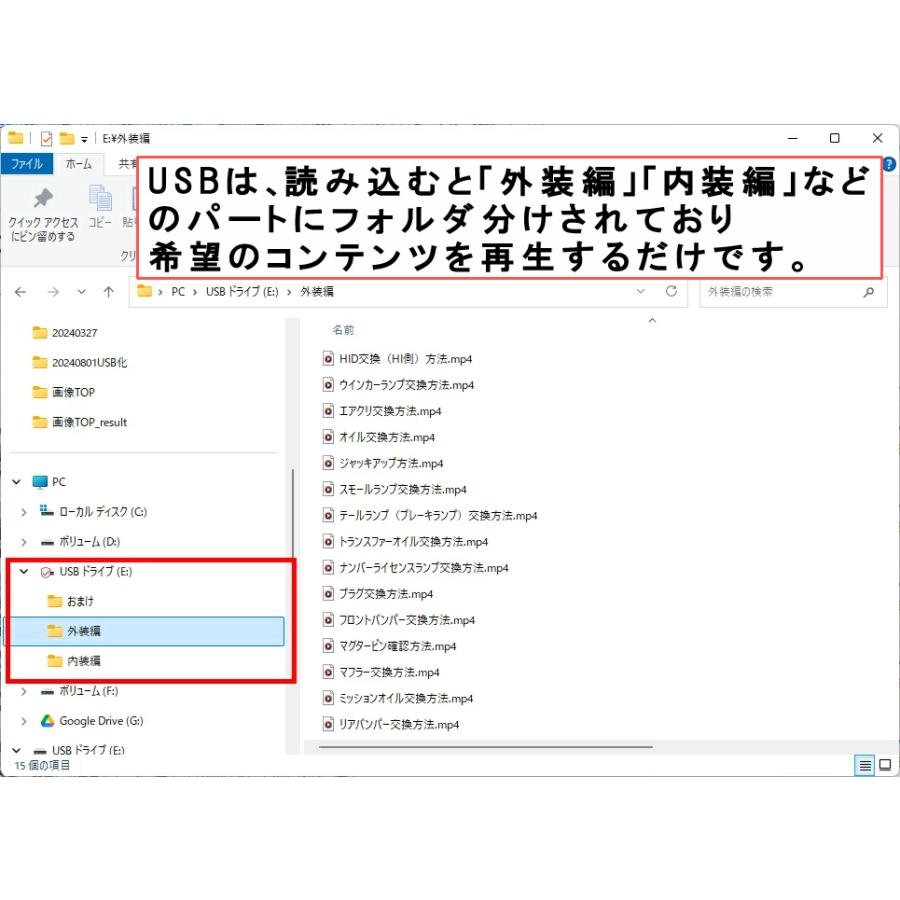 取引中 NCEC 修理確認用