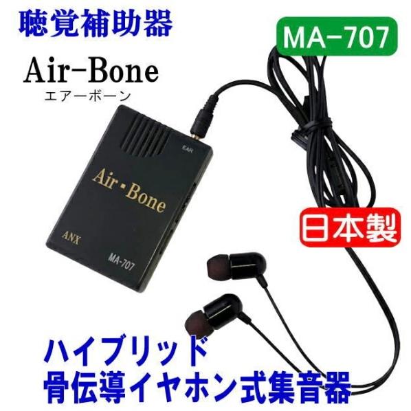 骨伝導イヤホン SHOKZ 骨伝導イヤホン OpenRun Pro ブラック [ 骨伝導