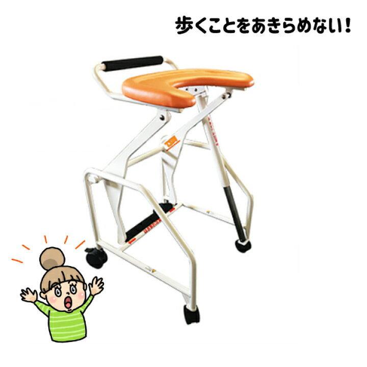 歩く事をあきらめない歩行器 たぁ〜くん 津島鉄工所 39-37 : あっぱれ