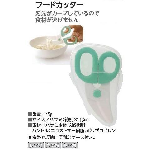 皿式のフードカッター 楽天市場】【中古】アイホー 皿式 フードカッター FC-27D