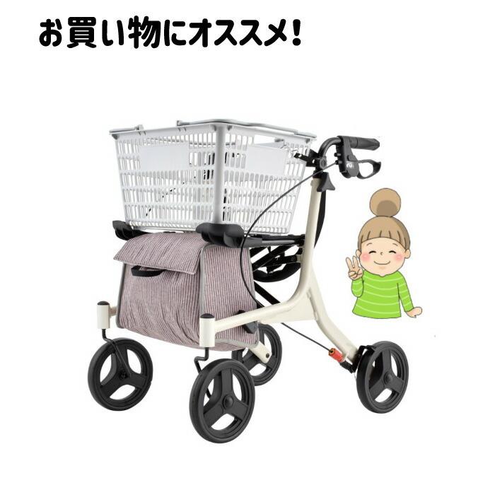 ショッピングターン 安寿 歩行者 アロン化成 W2019 : あっぱれ