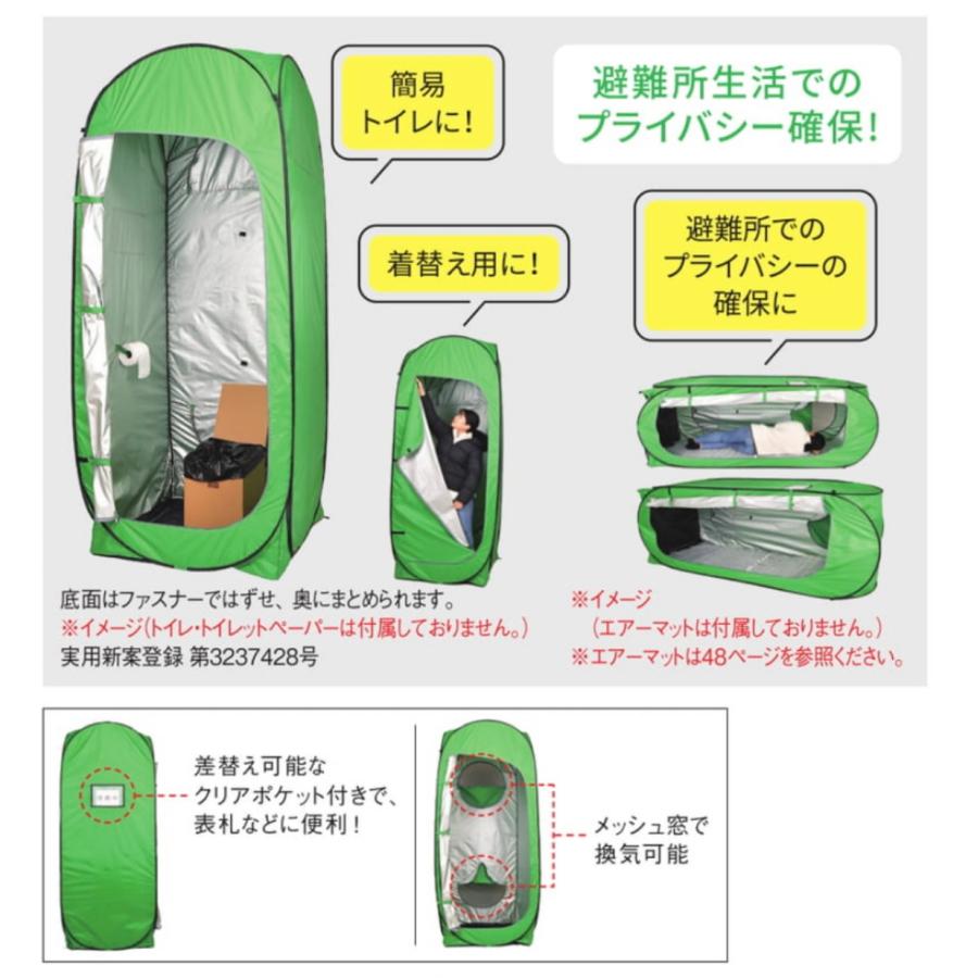 【マルチdeテント】ボウエキの画像