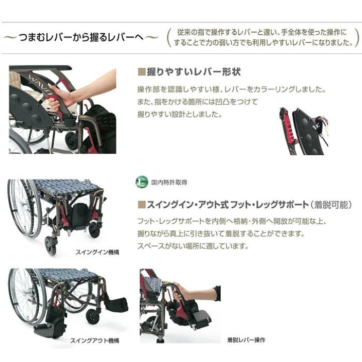 WAVIT＋（ウェイビットプラス） 自走用 ソフトタイヤ カワムラサイクル 39?104_3