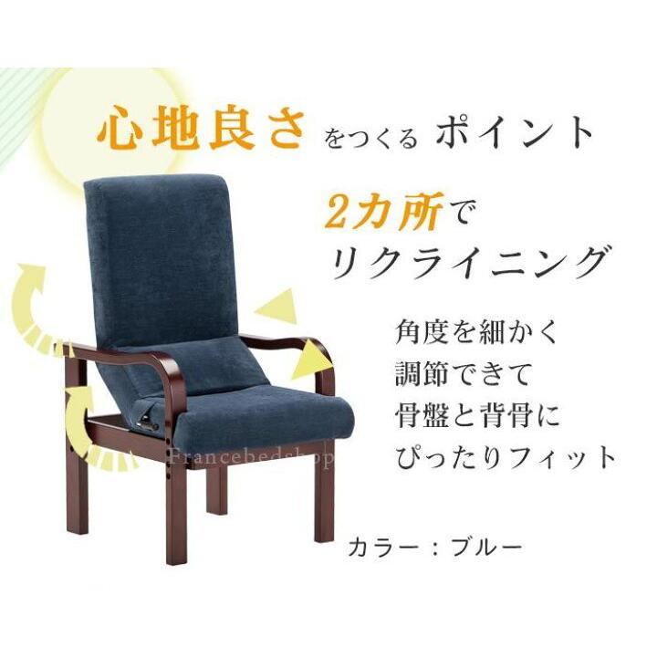 円背サポートチェア フランスベッド 39-307 レバー式 ENN 92ｃｍ座面高：36