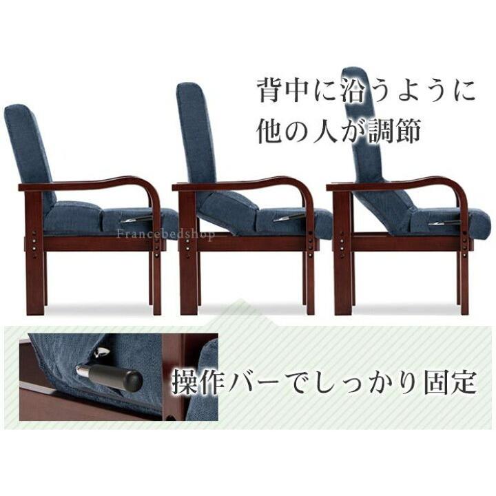 円背サポートチェア フランスベッド 39-307 レバー式 ENN 92ｃｍ座面高：36