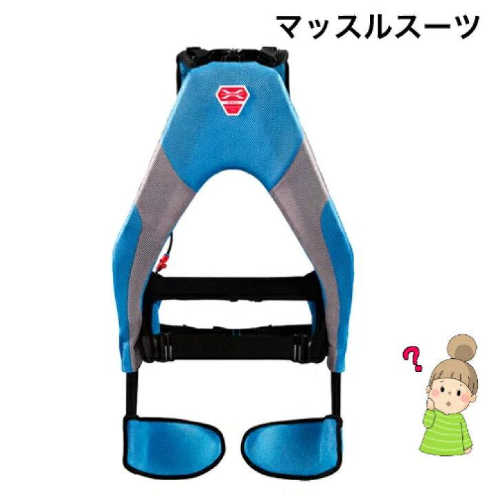 マッスルスーツ Every タイトフィット ソフトフィット イノフィス 41