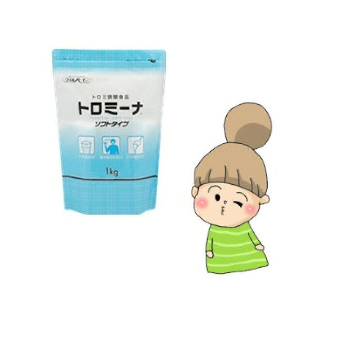 トロミーナ ソフトタイプ 1kg ウエルハーモニー 39-242 : あっぱれ