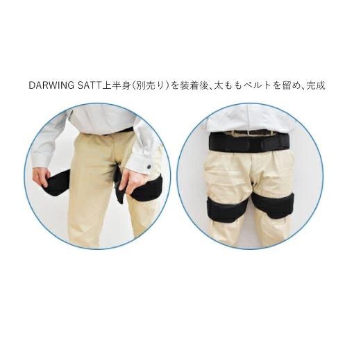 DARWING SATT 本体 LLサイズ 下肢パーツセット DARWING SATT（ダーウィンサット）下肢パーツ : あっぱれ - 通販