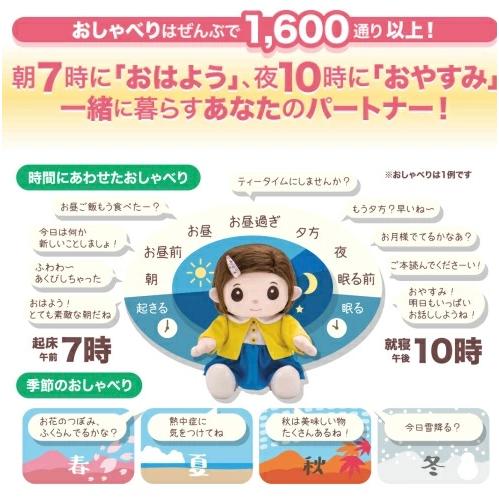 ものしりパートナー　いっしょに脳トレ　おりこうのんちゃん_2