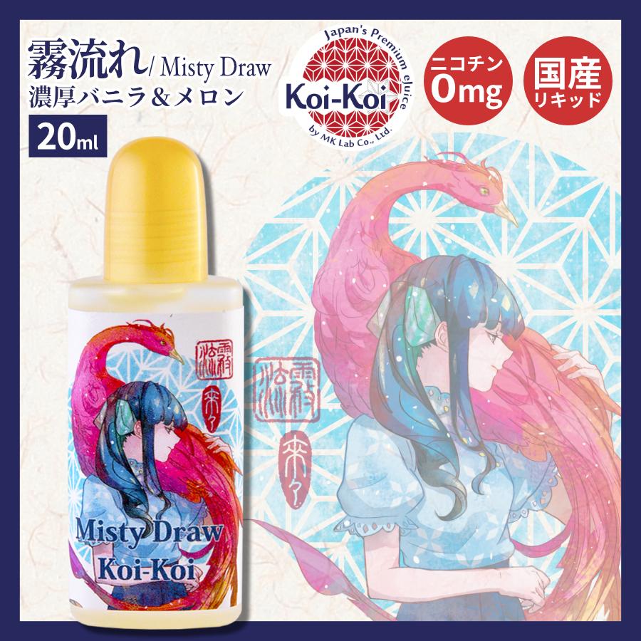 Koi-Koi こいこい 光札 20ml / 電子タバコ vape リキッド 大容量 Koi-Koi こいこい 光札 20ml / 電子タバコ vape リキッド 大容量
