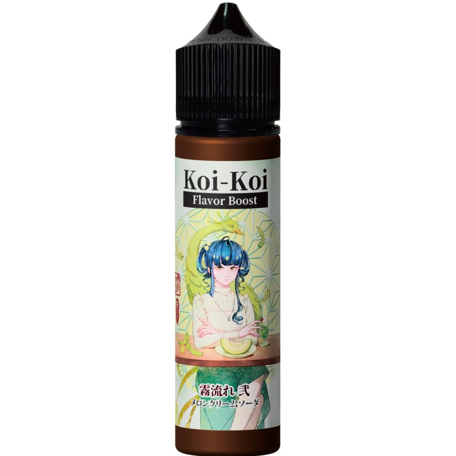 Koi-Koi Flavor boost 濃いこいこい 60ml 霧流れ 弐 メロンクリーム