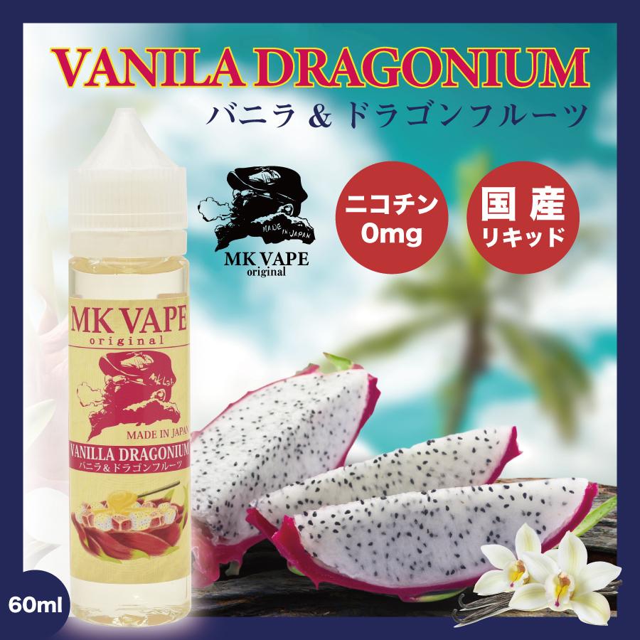 MK VAPE original 60ml / 電子タバコ vape リキッド 大容量 国産 KoiKoi こいこい 月見 三光 青短 赤短 猪鹿蝶 MKVAPE |  | 01