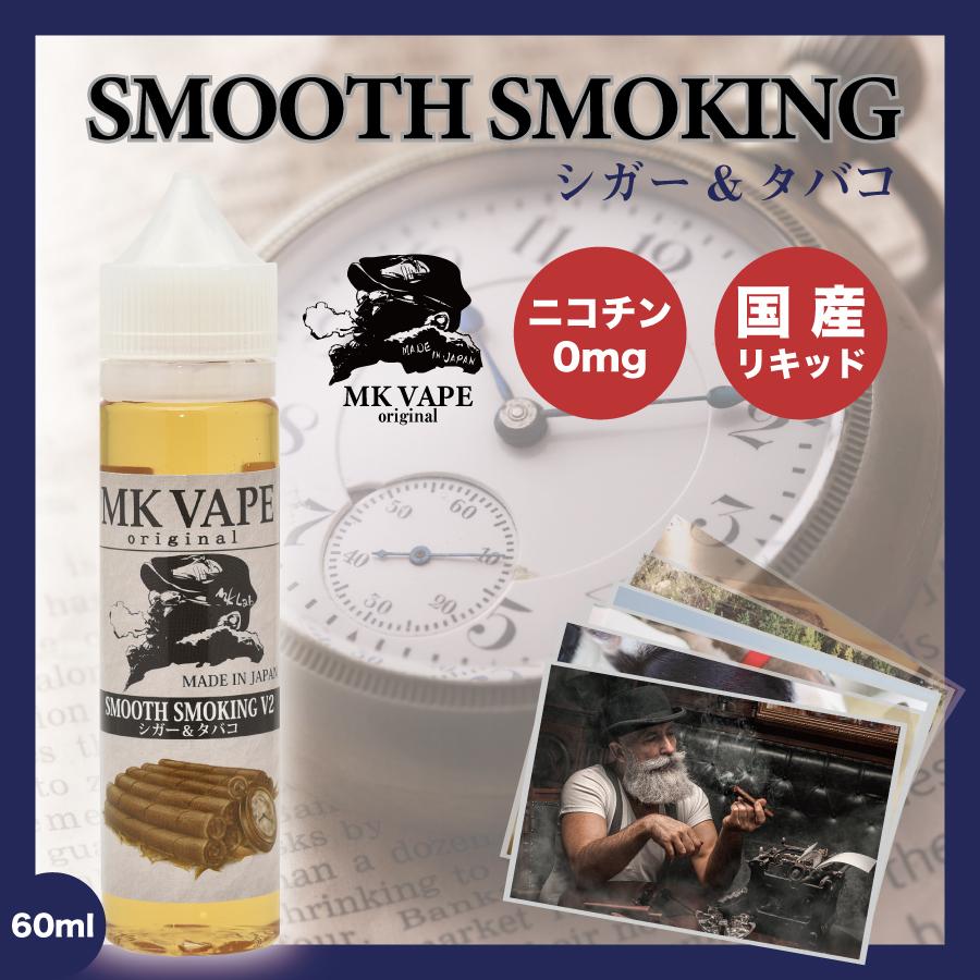 MK VAPE original 60ml / 電子タバコ vape リキッド 大容量 国産 KoiKoi こいこい 月見 三光 青短 赤短 猪鹿蝶 MKVAPE |  | 03