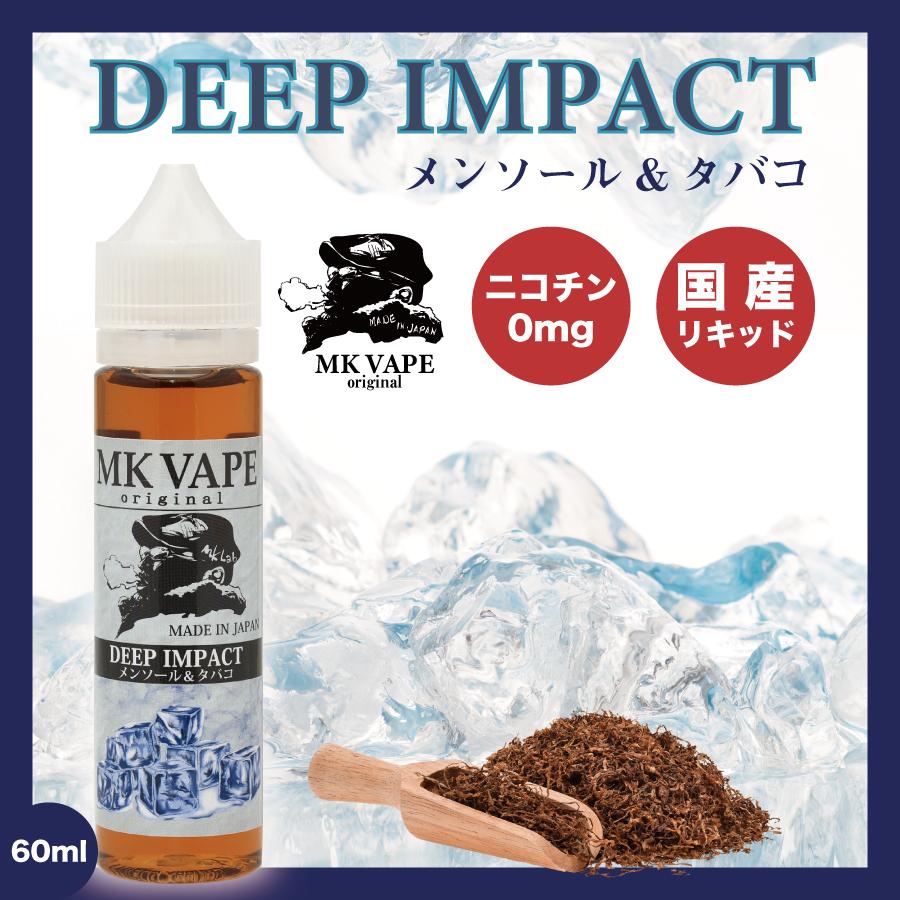 MK VAPE original 60ml / 電子タバコ vape リキッド 大容量 国産 KoiKoi こいこい 月見 三光 青短 赤短 猪鹿蝶 MKVAPE |  | 06