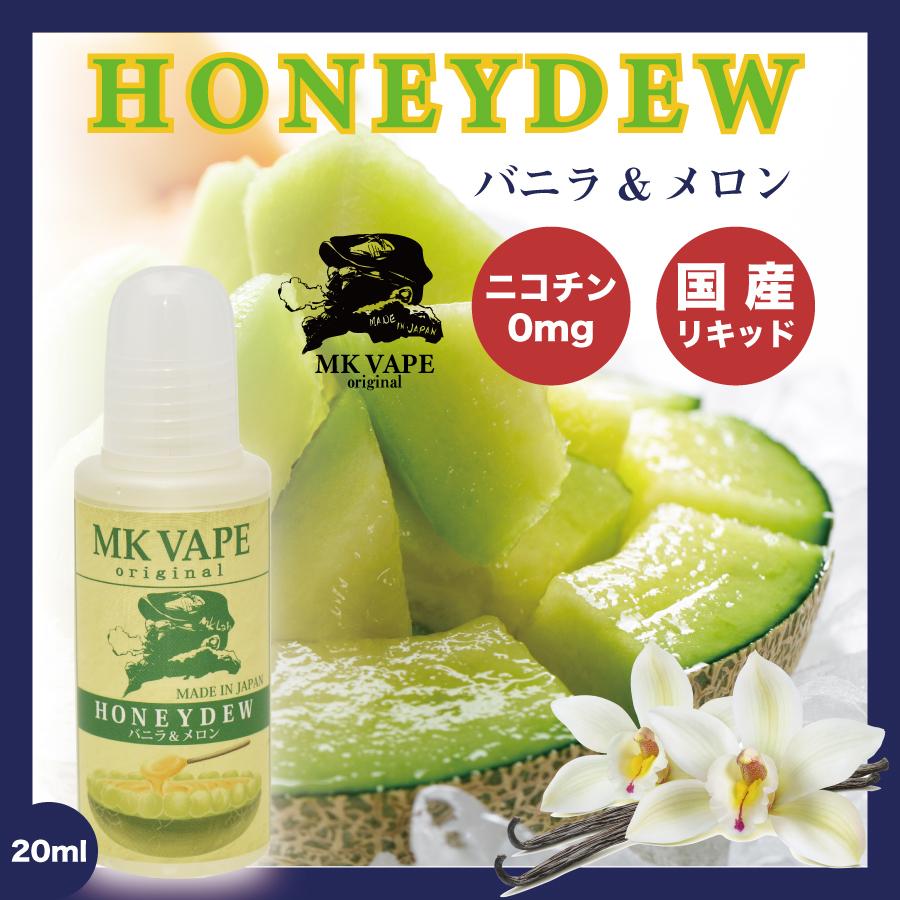 MK VAPE original 20ml / 電子タバコ vape リキッド 国産 KoiKoi こいこい 月見 三光 青短 赤短 猪鹿蝶 MKVAPE |  | 01