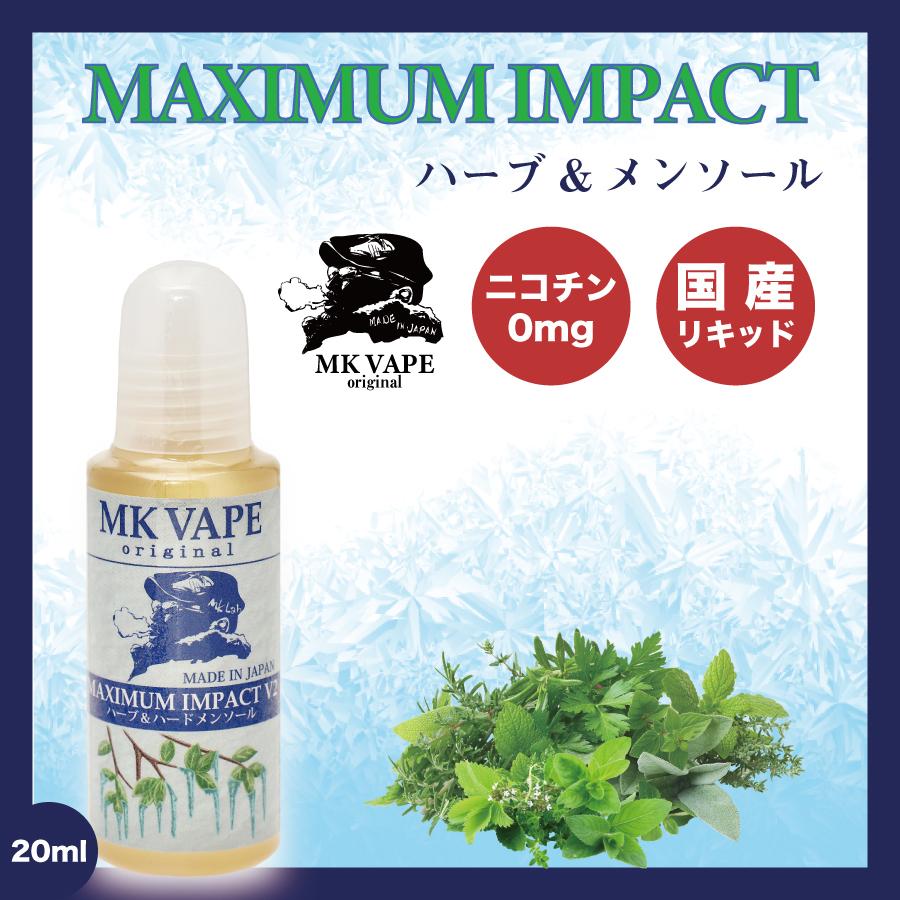 MK VAPE original 20ml / 電子タバコ vape リキッド 国産 KoiKoi こいこい 月見 三光 青短 赤短 猪鹿蝶 MKVAPE |  | 04