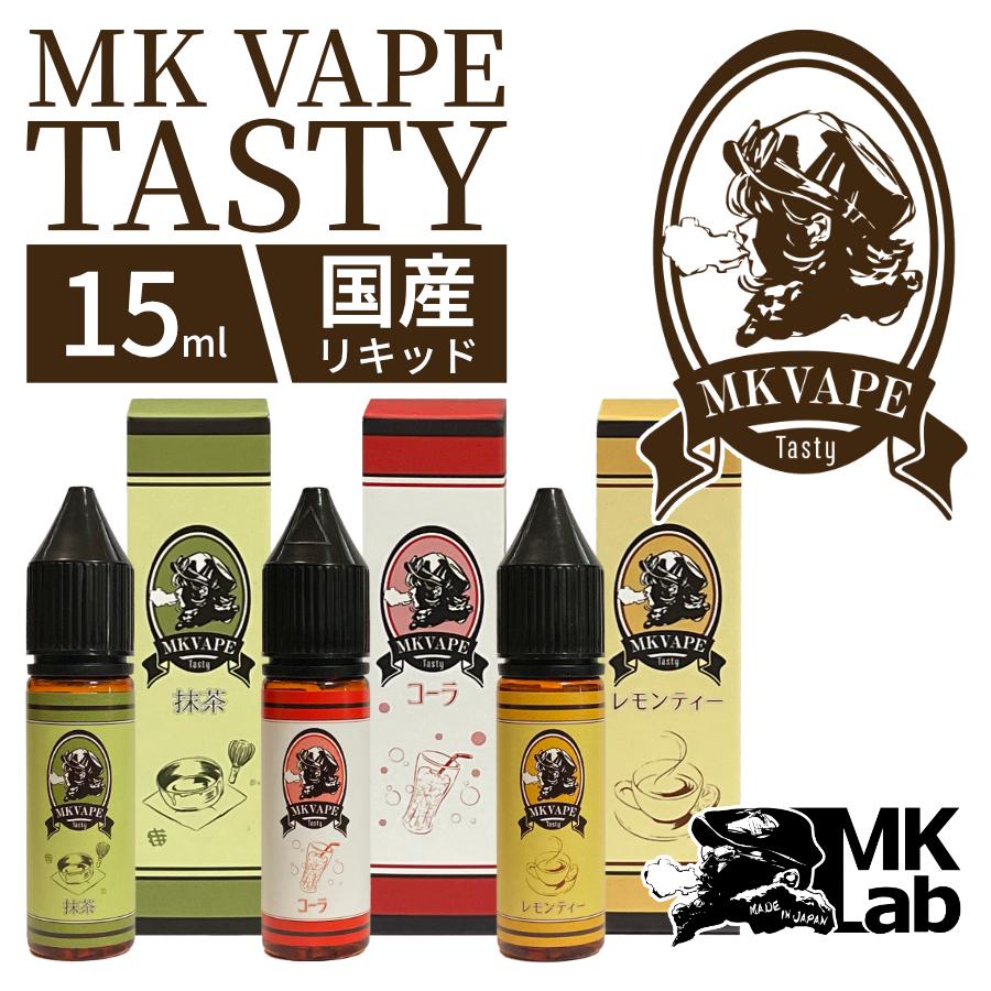 MK VAPE Tasty 15ml / 電子タバコ vape リキッド 国産 KoiKoi こいこい 月見 三光 青短 赤短 猪鹿蝶 MKVAPE | 