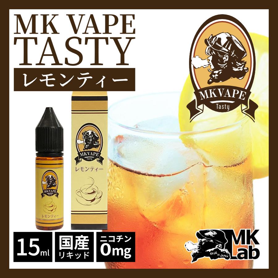 MK VAPE Tasty 15ml / 電子タバコ vape リキッド 国産 KoiKoi こいこい 月見 三光 青短 赤短 猪鹿蝶 MKVAPE |  | 03