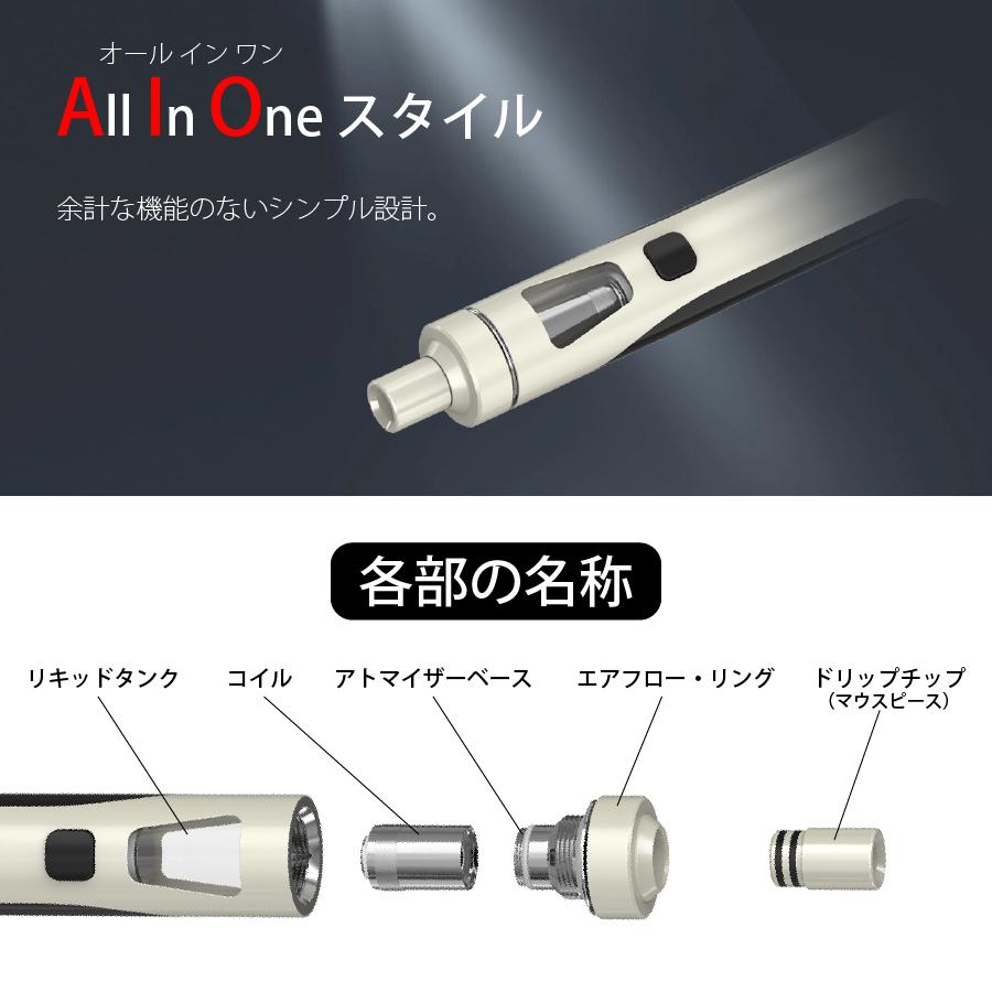 国産リキッド5本付き】Joyetech eGo AIO 電子タバコ VAPE ベイプ 国産リキッド5本付き】Joyetech eGo AIO 電子タバコ VAPE ベイプ