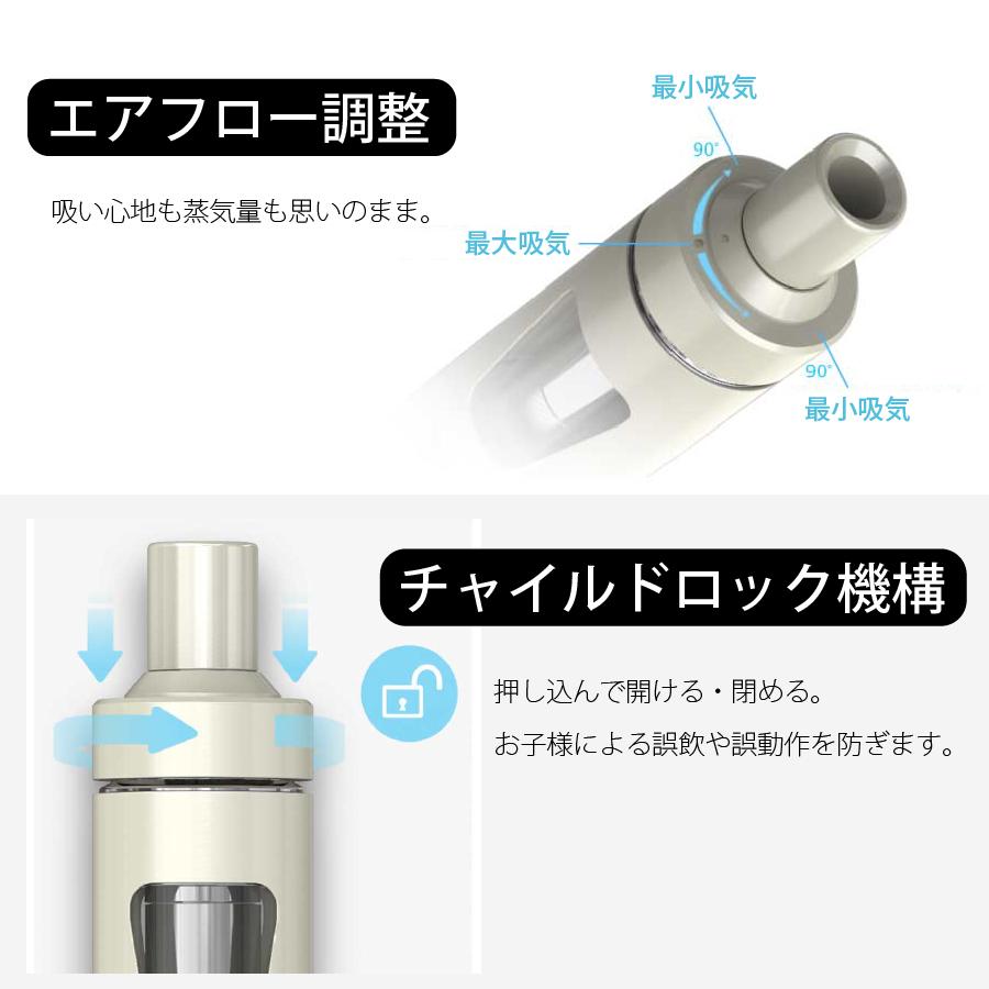 【国産リキッド5本付き】Joyetech eGo AIO 電子タバコ VAPE ベイプ スターター 本体 MK Lab  セット おすすめ  タール ニコチン0 電子煙草 禁煙 | Joyetech | 04