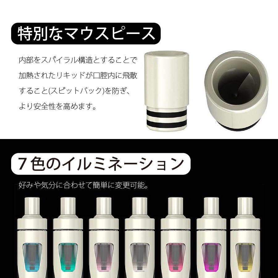 【国産リキッド5本付き】Joyetech eGo AIO 電子タバコ VAPE ベイプ スターター 本体 MK Lab  セット おすすめ  タール ニコチン0 電子煙草 禁煙 | Joyetech | 05