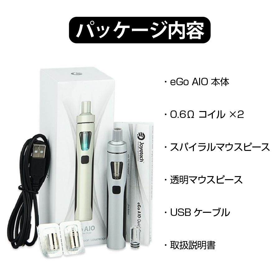 【国産リキッド5本付き】Joyetech eGo AIO 電子タバコ VAPE ベイプ スターター 本体 MK Lab  セット おすすめ  タール ニコチン0 電子煙草 禁煙 | Joyetech | 06