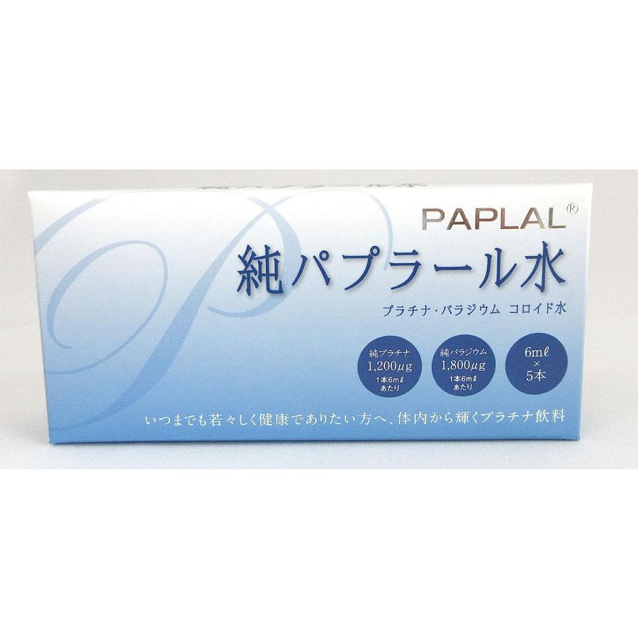 純パプラール水 30ml（6ml×5本） : MKラボ - 通販 - Yahoo!ショッピング