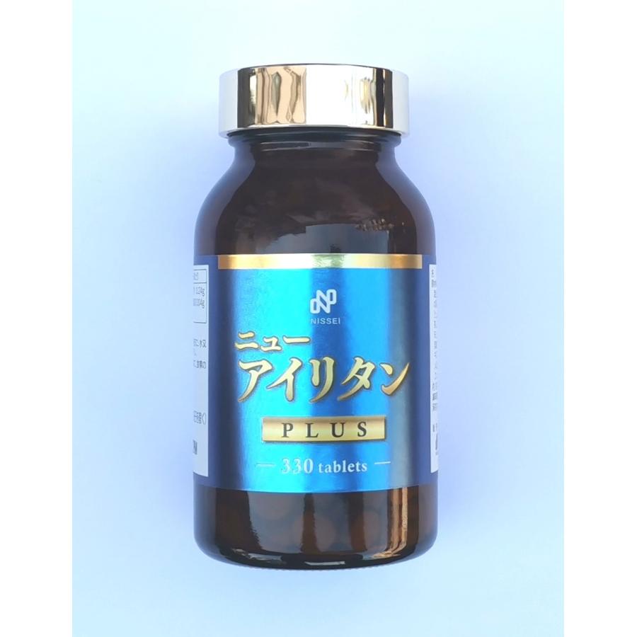 ニュー アイリタン プラス 330粒 箱無し 賞味期限最新 送料無料 : MK 