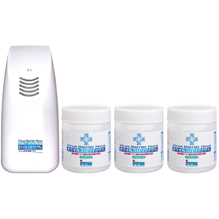 爆売り 置型除菌消臭 ウイルスバリアノヴァ ゲルタイプ 300g３個 専用送風機セット アルコール 塩素不使用 魅力的な Kwsrbd Com