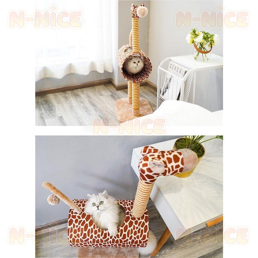 キャットタワー キリン アニマル 据え置き 置き型 爪とぎ インテリア 長持ち 頑丈 トンネル 隠れ家 ポンポン ボール お昼寝 運動不足 遊び場 |  | 02