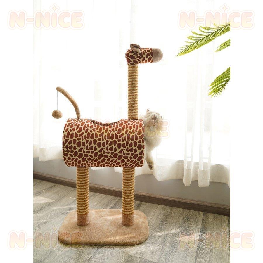 キャットタワー キリン アニマル 据え置き 置き型 爪とぎ インテリア 長持ち 頑丈 トンネル 隠れ家 ポンポン ボール お昼寝 運動不足 遊び場 |  | 06